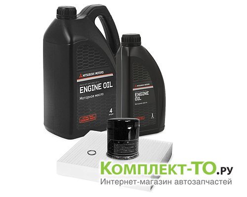 Комплект ТО-3 (45000км)&nbsp;MITSUBISHI&nbsp;OUTLANDER 3&nbsp;(с 2013)&nbsp;3.0 бензин&nbsp;АКПП